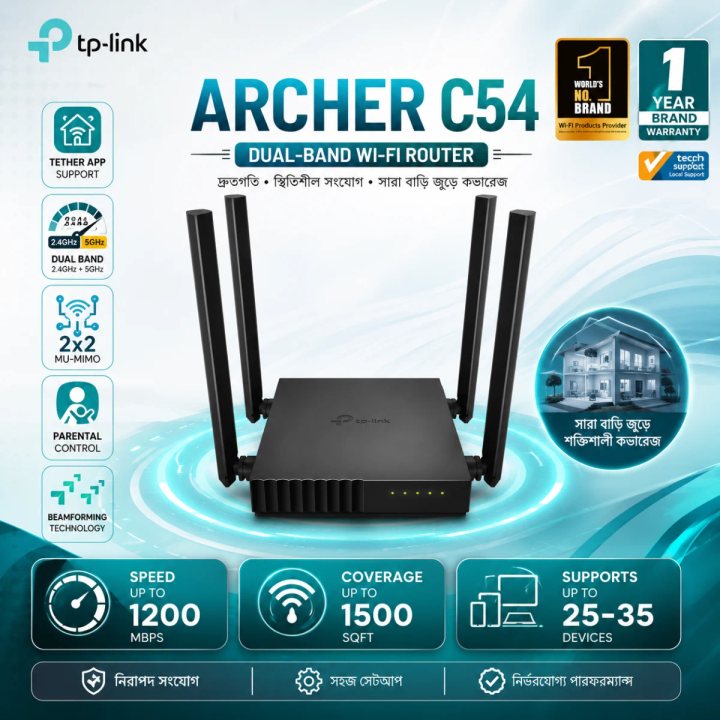 TP-Link Archer C54 Dual-Band Wi-Fi Router