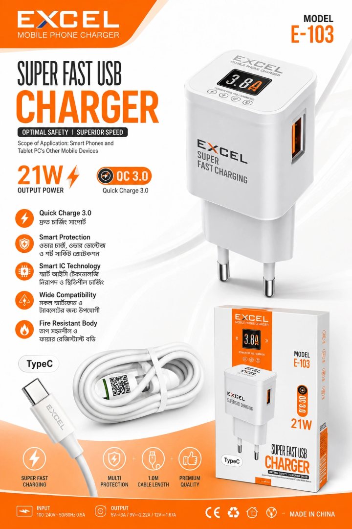 EXCEL E-103 21W Super Fast Charger 