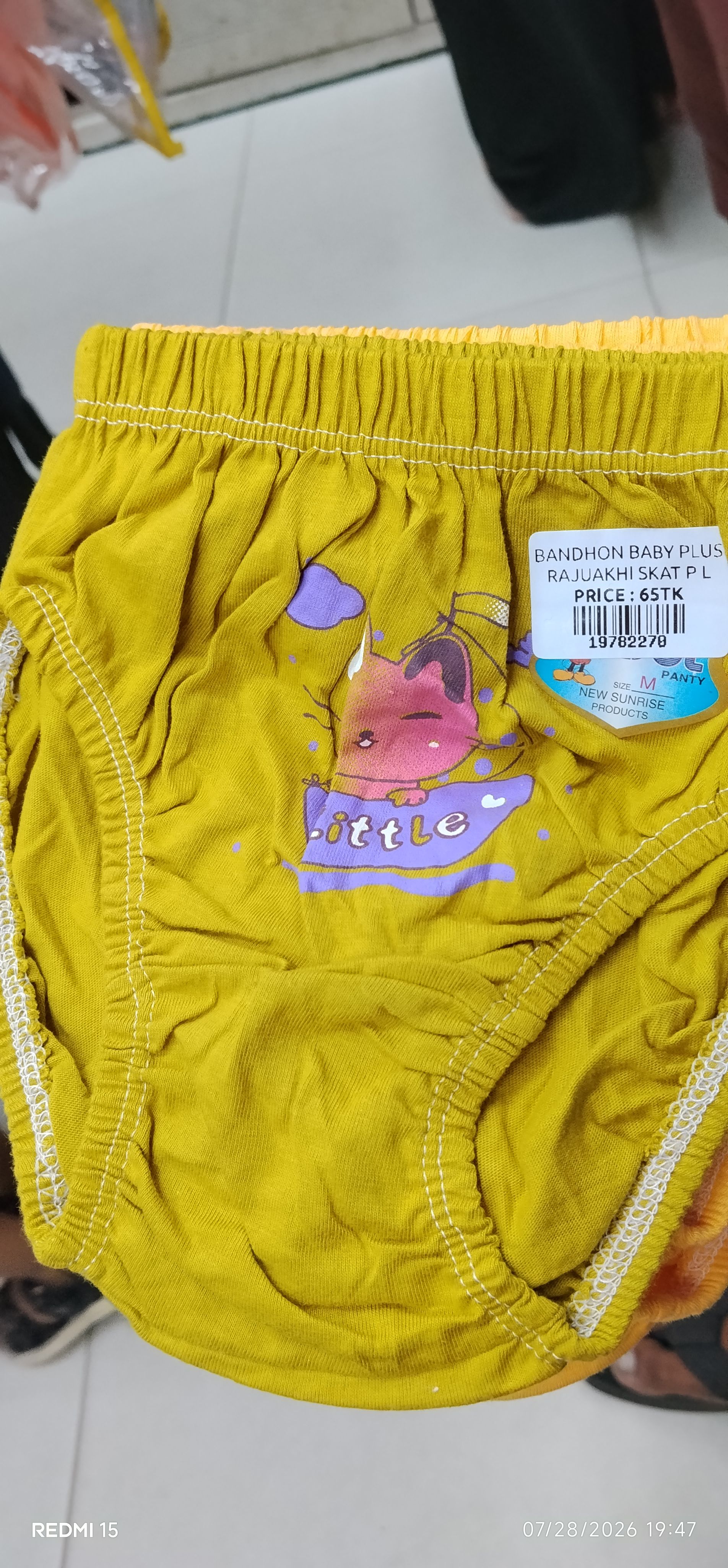 Cat pant,baby panty pant 6pic